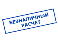 Магазин электротехнических товаров Проф Ток в Забурунном - оплата по безналу